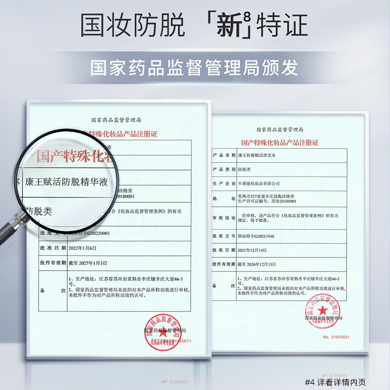 Kangwang Bayer Dr. Lilac Adenosine anti-hair loss essence 75ml revitalizes hair follicles, prevents hair loss, cares for scalp