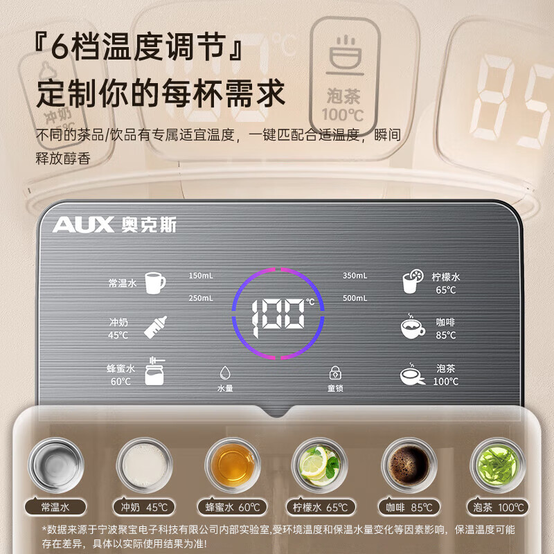 AUX water dispenser instant hot bottom-mounted household thermos cup for milk vertical warm type rapid heating bottom bucket water dispenser instant hot and drink gray warm type YJX-01