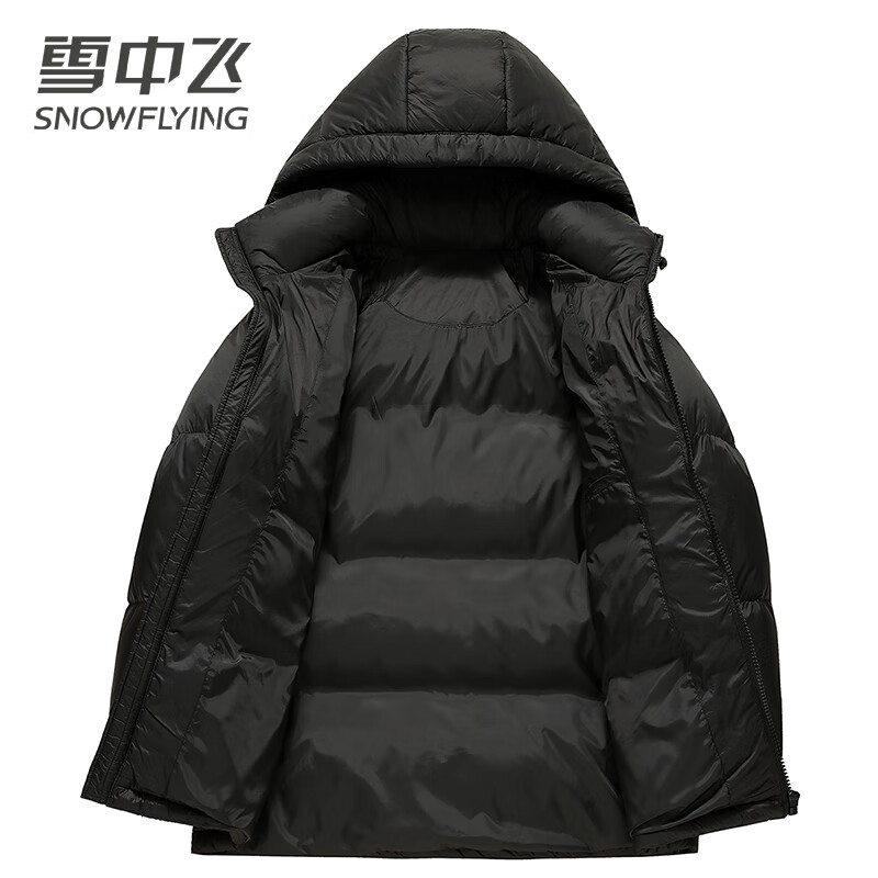 Snow Flying 25th Autumn and Winter New Down Jacket Men's and Women's Short Hooded Fashion Bread Jacket 90 Velvet Thickened Warm Jacket