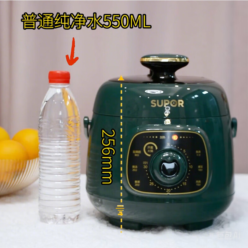 SUPOR mini electric pressure cooker for one person 1.8L open lid hot pot household smart retro green easy to clean SY-18YA9061 pressure cooker for 1-3 people