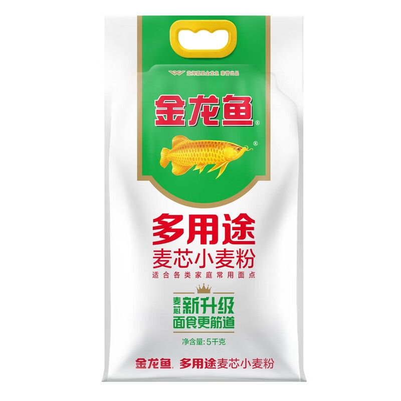Arowana flour, medium-gluten flour, multi-purpose wheat core wheat flour, 10 pounds, household steamed buns, dumplings, steamed buns, hand-made noodles
