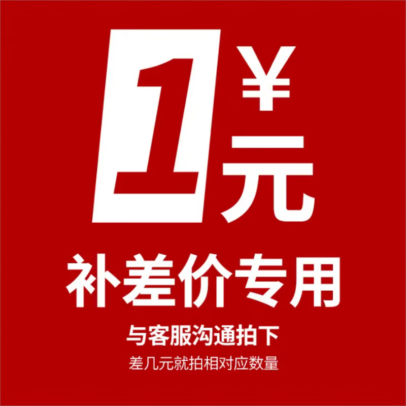 DOVOH level meter issued by SF Express, default 0