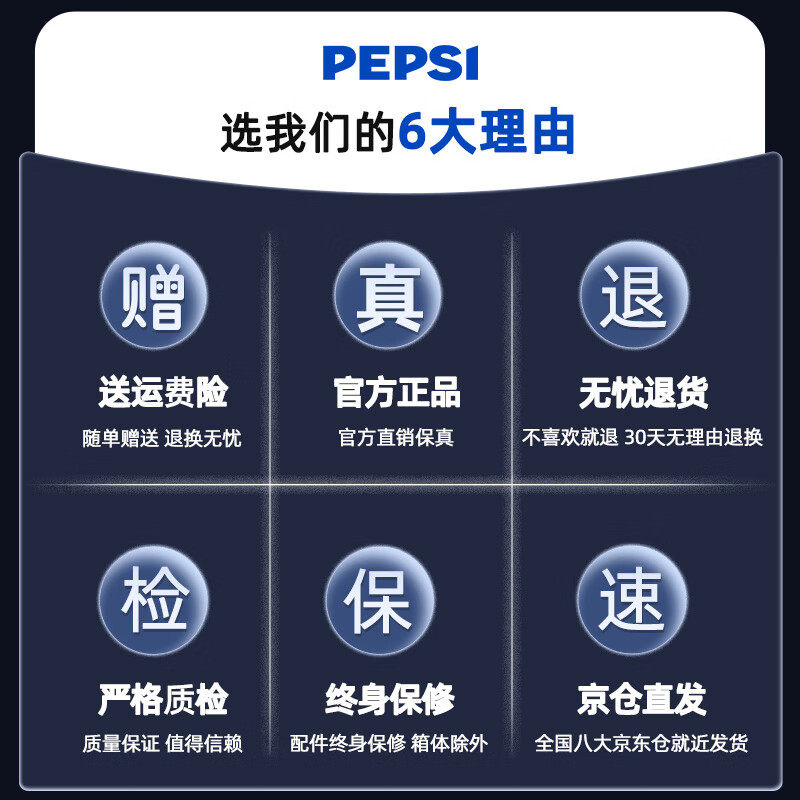 Pepsi-Cola Large Capacity Aluminum Frame Trolley Case Multi-Functional Suitcase Universal Wheel Suitcase Good-looking Thickened Password Box Haoyue White-Aluminum Frame Model 20 Inches