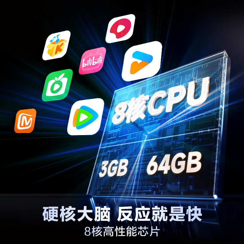 Haier Little Red Flower TV-Blooming Edition 75H5C 75-inch 8-core 144Hz high refresh rate 3+64GB game eye protection state-subsidized first-level energy efficiency JD.com self-operated