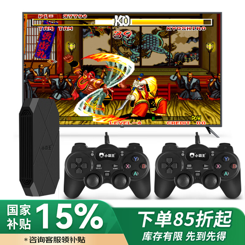 Xiaobawang D001 game console home arcade wireless joystick double fighting home console