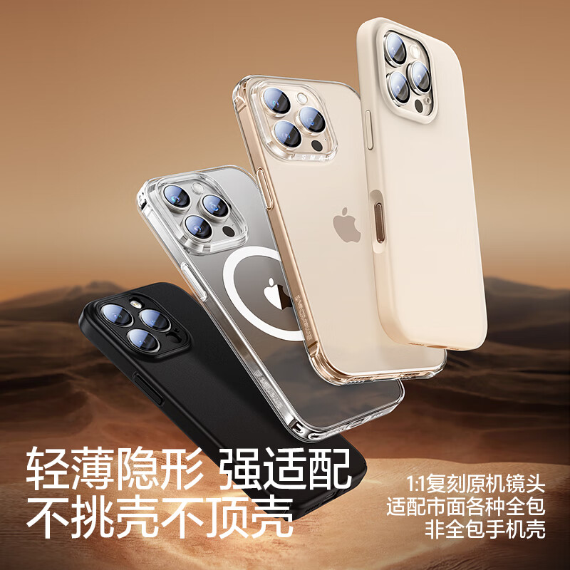 Flash Magic is suitable for Apple 16Pro/16ProMax lens film iphone16Pro/16ProMax lens all-inclusive protection anti-scratch film transparent independent lens without top case 1 set