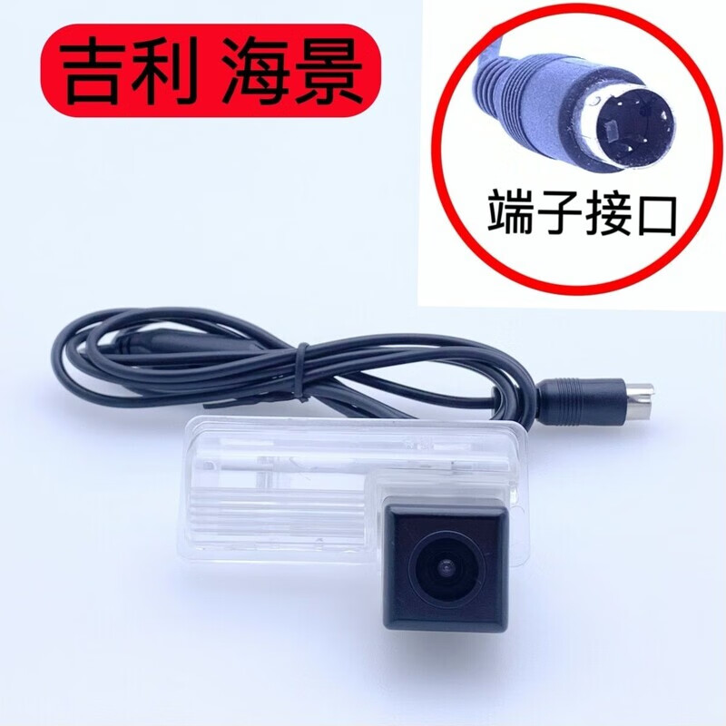 High-definition invisible pinhole camera 4-pin S socket reversing super reversing night vision fisheye wide-angle terminal old-fashioned 22.5mm round style (the size of a 1 yuan coin)