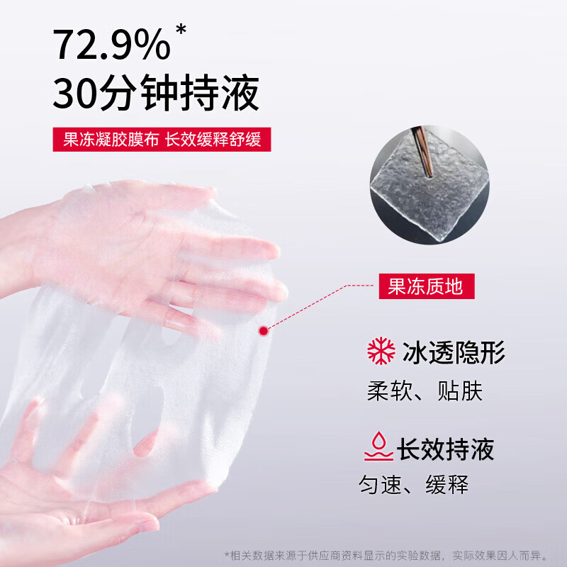 Pofuyan soothing and repairing mask 26ml*1 piece, hydrating and moisturizing, trial free shipping