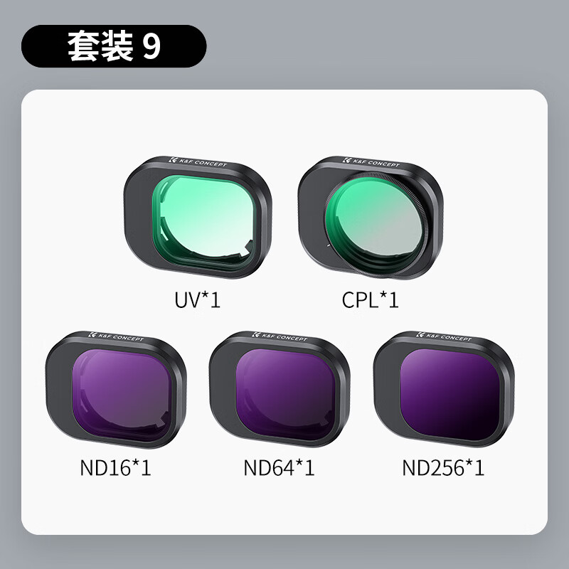 Zhuoer adapts to DJI mini4pro filter ND light reduction filter UV filter CPL polarizer filter set ND3-piece set ND16+ND64+ND256+CPL+UV