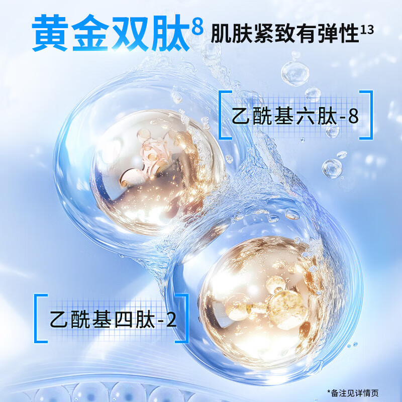 Pechoin Men's Skin Care Water Moisturizing Highly Moisturizing Lotion 100ml Hydrating, Moisturizing and Firming New Year's Gift