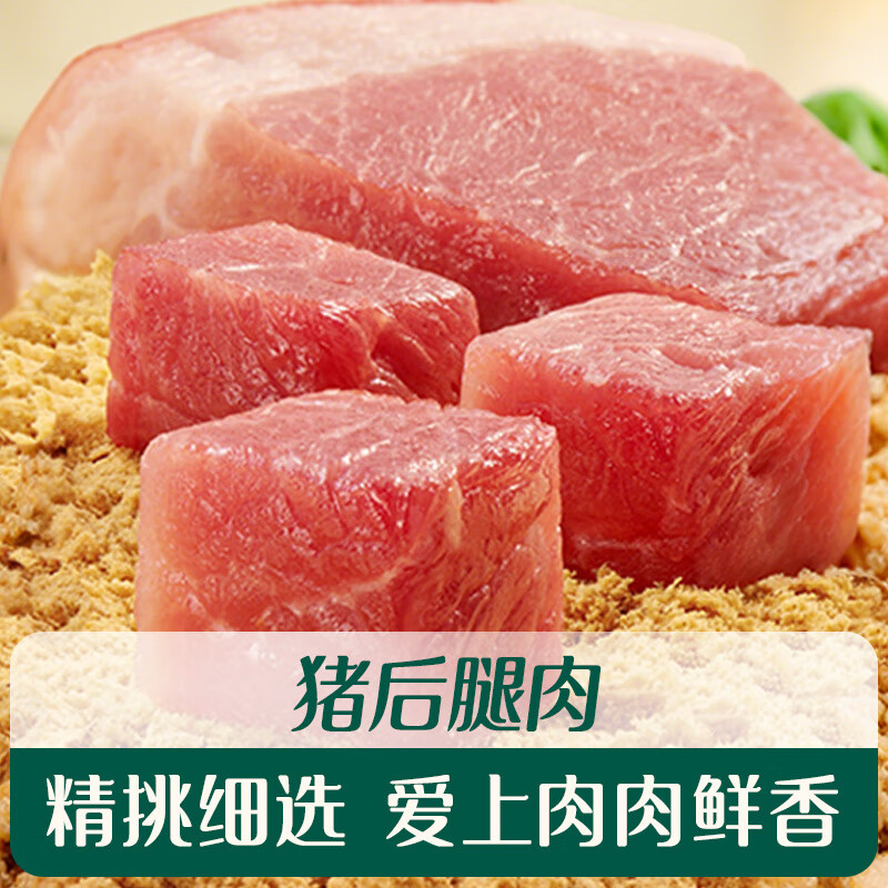 Ying's infant pork puff pastry 80g baby and children's food supplement high protein pork puff pastry small package bibimbap condiment original flavor