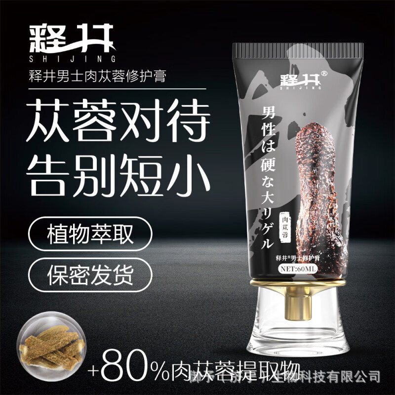 Manlong Tablet Liquid Pharmacy Manlonglong Liquid Non-Oral Liquid Yunnan Pharmaceutical Genuine 500ml Body Care Pack 1 Trial Pack