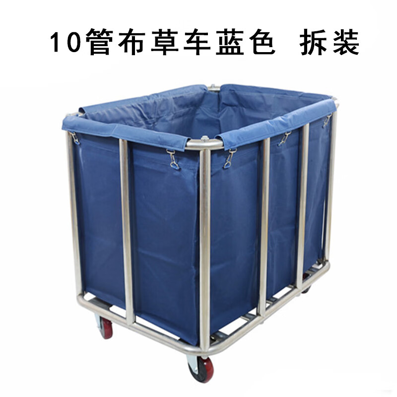 Shantou Lincun Hotel dirty linen cart, stainless steel thickened tapered guest room cart, laundry room collection cleaning recycling cart, thickened 10-tube rectangular linen cart, disassembly and assembly (4