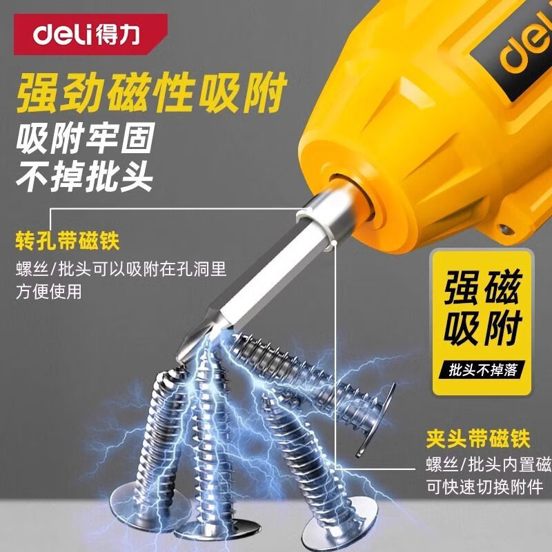 Deli electric screwdriver household electric drill small handheld rechargeable lithium battery multifunctional bit gun screwdriver set essential for home decoration 22-piece set strong magnet and large torque