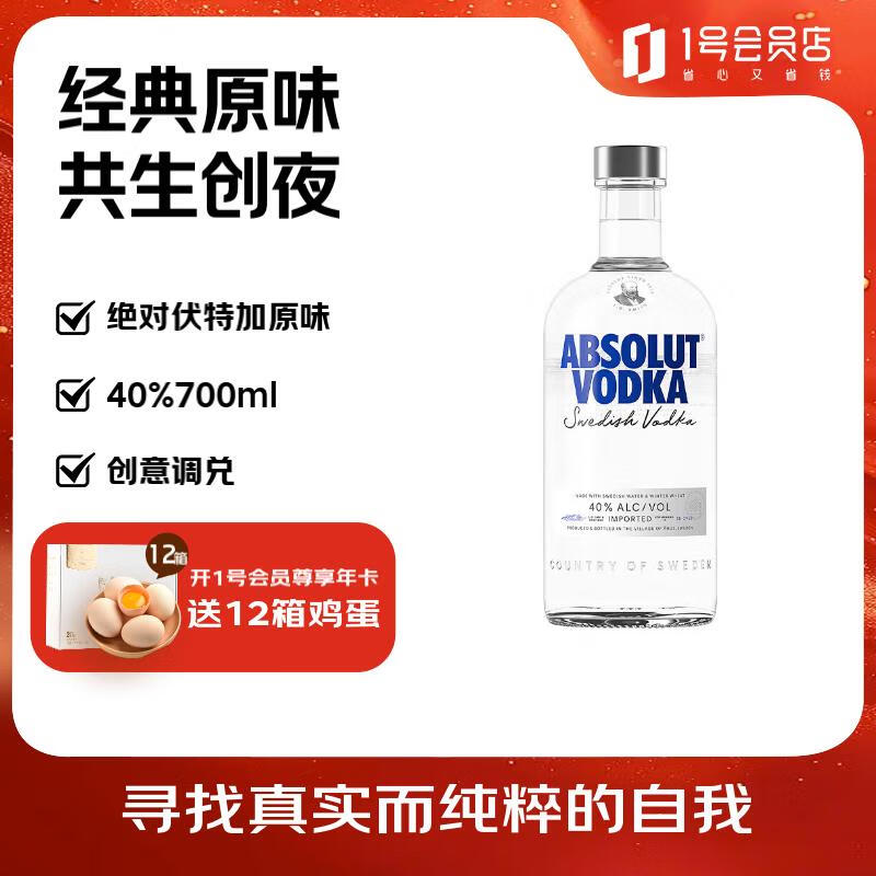 Absolut Vodka Liquor 40% Original Flavor 700ml