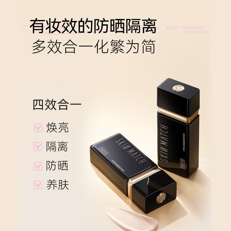 Extremely dense sunscreen isolation pre-makeup cream three-in-one high-power sunscreen SPF50+ facial waterproof and sweatproof military training