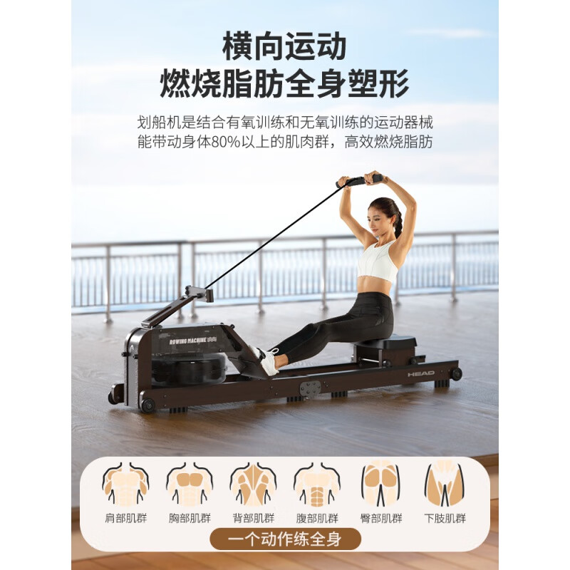 HEAD Official Direct Sales Self-Powered Rowing Machine Home Hydromagnetic Dual Resistance Fitness Trainer Boat Slide Foldable Fitness A with Upgraded Self-Powered Hydromagnetic Dual Resistance W