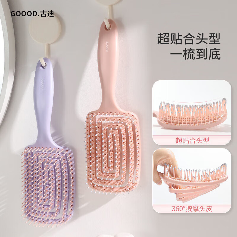 Fluffy high skull comb hair artifact for women, long hair styling massage meridian household hollow rib comb fluffy air cushion comb - purple - 1 pack