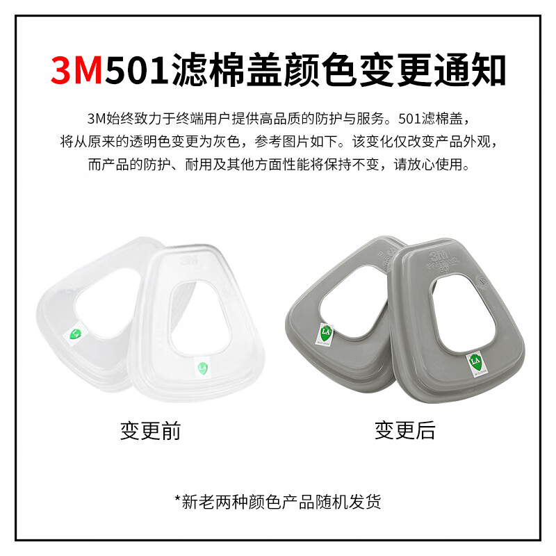 3M gas mask protects against formaldehyde, organic gases and other gases (6200+6006 seven-piece set)