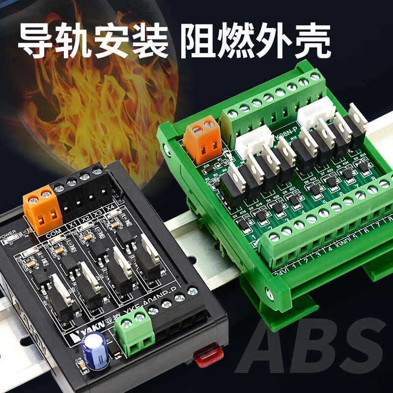 PLC amplifier board transistor output module signal optocoupler DC control hydraulic solenoid valve solid state PNP/NPN YKF-A16NP-P 16 channels 5A
