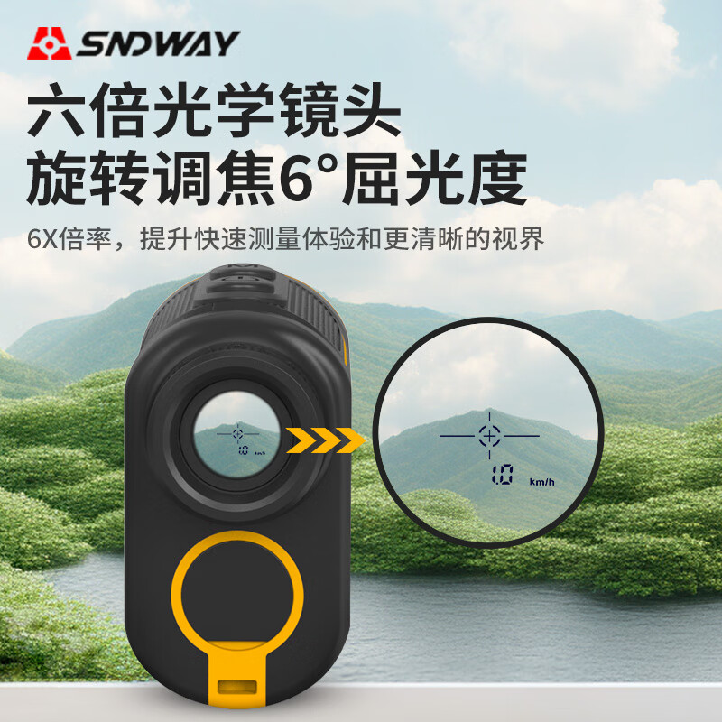 SNDWAY Laser Telescope Rangefinder Outdoor Angle Measurement Height Measurement Speed Measurement Golf Distance Measurement Home Electronic Ruler SW-1000A (1000 meters, lithium battery direct charge)
