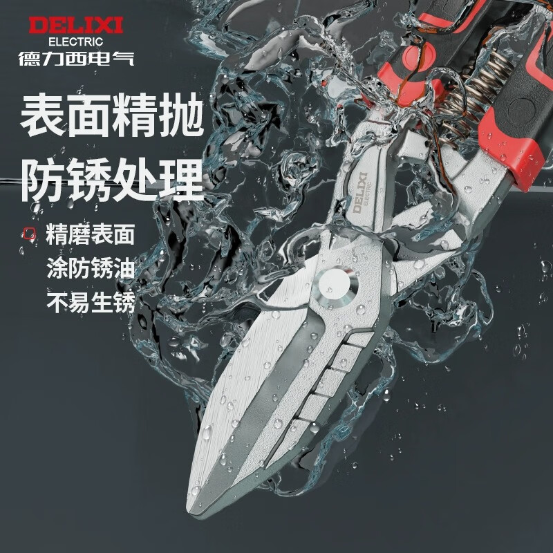 Delixi iron sheet scissors, iron sheet special keel scissors artifact, industrial grade high hardness and powerful stainless steel scissors, aviation scissors, industrial grade German style iron sheet scissors 12 inches