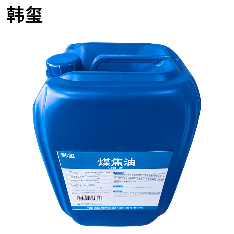 Hanxi coal tar 20Kg/barrel