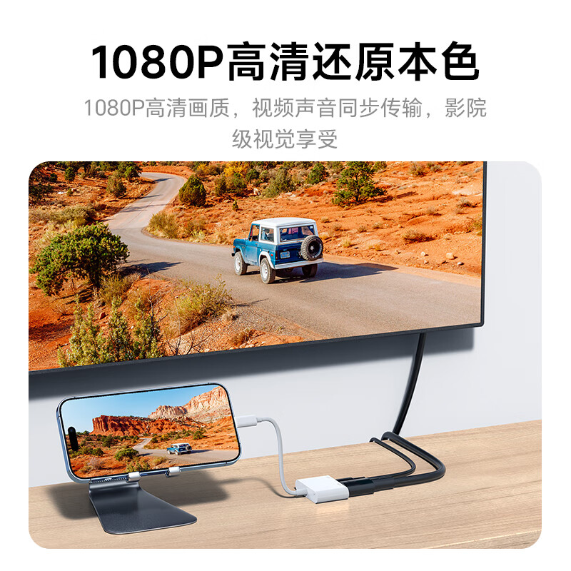 Shengwei Apple Lightning to HDMI converter HD video adapter iPhone mobile iPad projection screen display TV projection same-screen connection cable ALH0001H