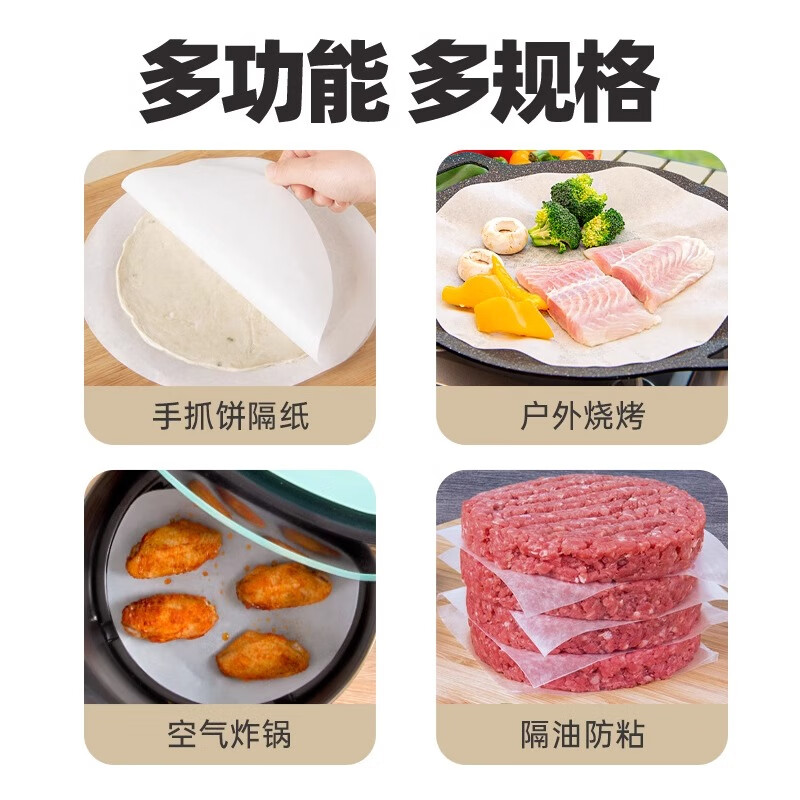 40,000 kilometers hand cake grease barrier food grade anti-stick meat barrier paper silicone oil paper baking paper steamer paper round 20cm 100 sheets