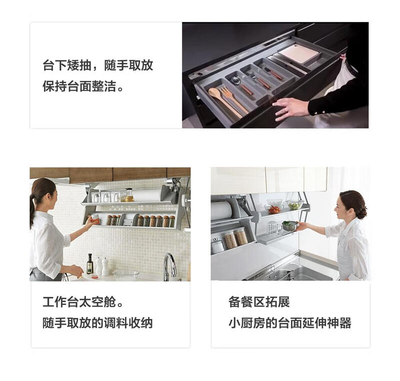 Kezhitu Japanese-style kitchen flat replacement Japanese-style easy-to-draw storage Japanese-style cabinets custom skirting drawers imported cabinets Japanese storage package 3-meter base cabinet + 1.5-meter wall cabinet (including countertop +