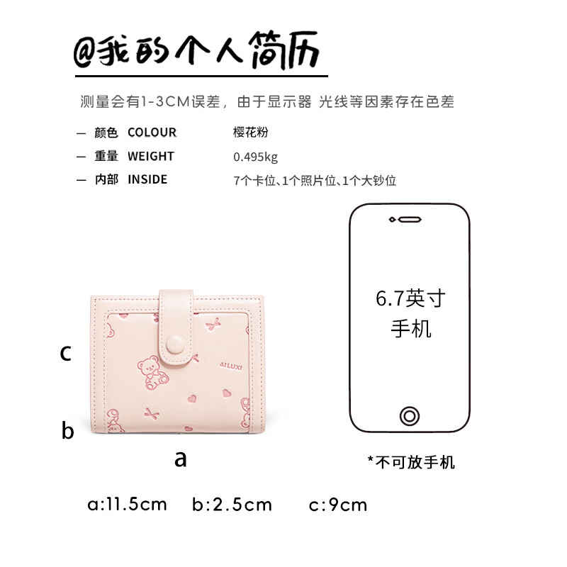 Ailuxi Cute Bear Women's Short Coin Purse Fashionable and Exquisite Compact Card Holder Wallet Two-in-One Birthday Gift for Girls