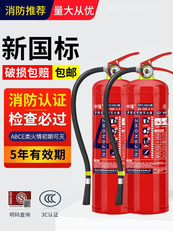 4kg portable dry powder fire extinguisher for shops, home store, vehicle, 12358kg fire equipment for workers, 2 5KG fire extinguishers + 1 201 stainless steel box