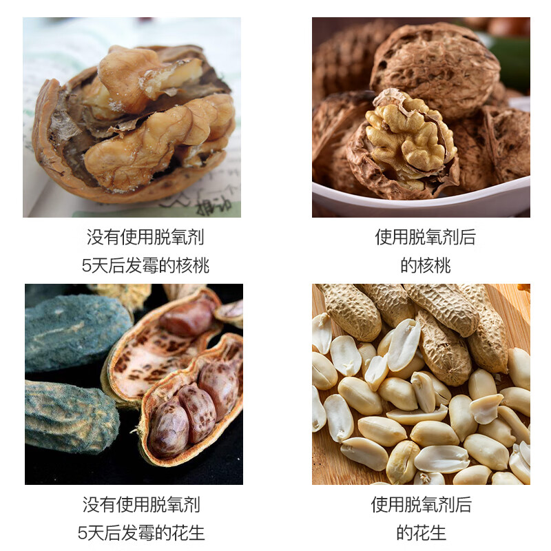 1500 type 50g preservative, rice pet food deoxidizer, nut, dried fruit, tea desiccant, 50 packs, free shipping, 20 bags, 100g, suitable for food under 40 kilograms, default