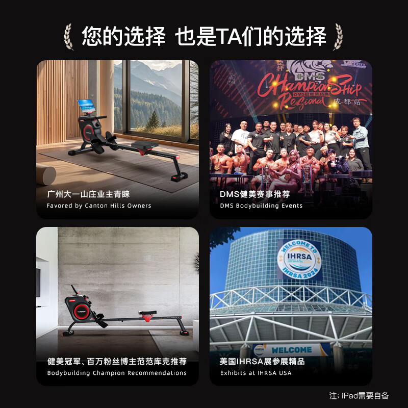 HARISON Hanchen rowing machine household intelligent resistance-adjusting magnetic control indoor aerobic and anaerobic exercise fitness equipment HR W10eco