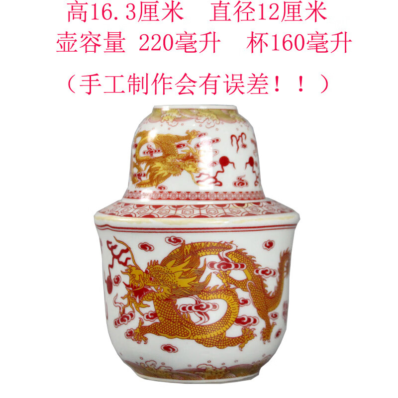 Huanjin Jingdezhen ceramic wine warmer hot wine pot yellow wine heating warm wine household white wine hot wine pot old-fashioned wine set small landscape 2 liang