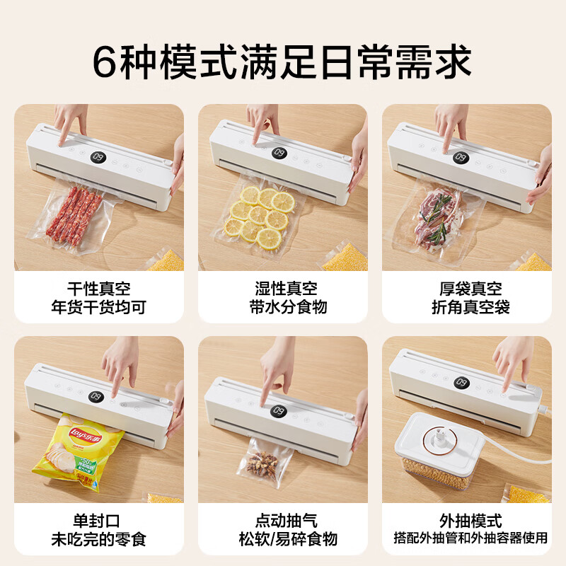 Made in Tokyo, vacuum sealing machine 3.0 fully automatic compression sealing plastic sealing machine vacuum bag household commercial packaging machine wet and dry universal press-free design