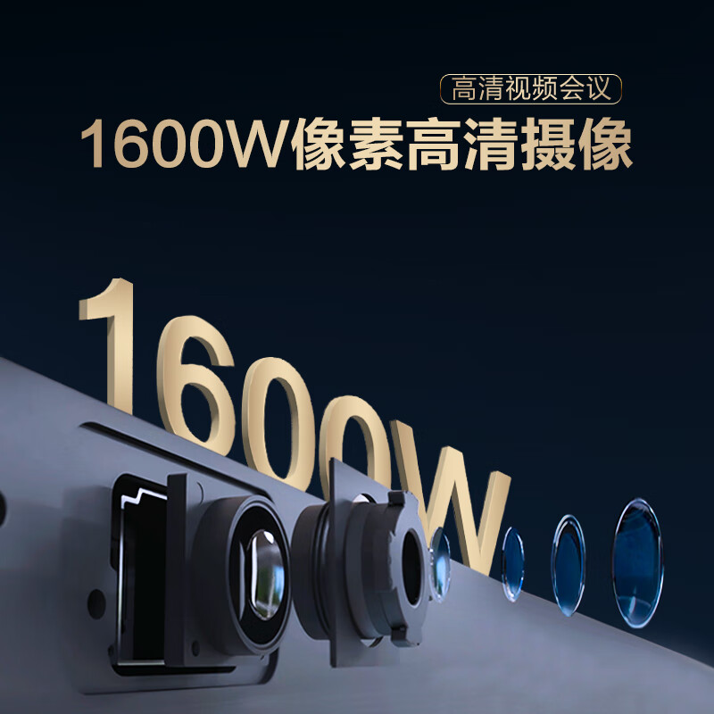 Hisense 75-inch conference tablet all-in-one 4K touch screen video conferencing screen multimedia teaching training office enterprise commercial touch TV 75MR5D