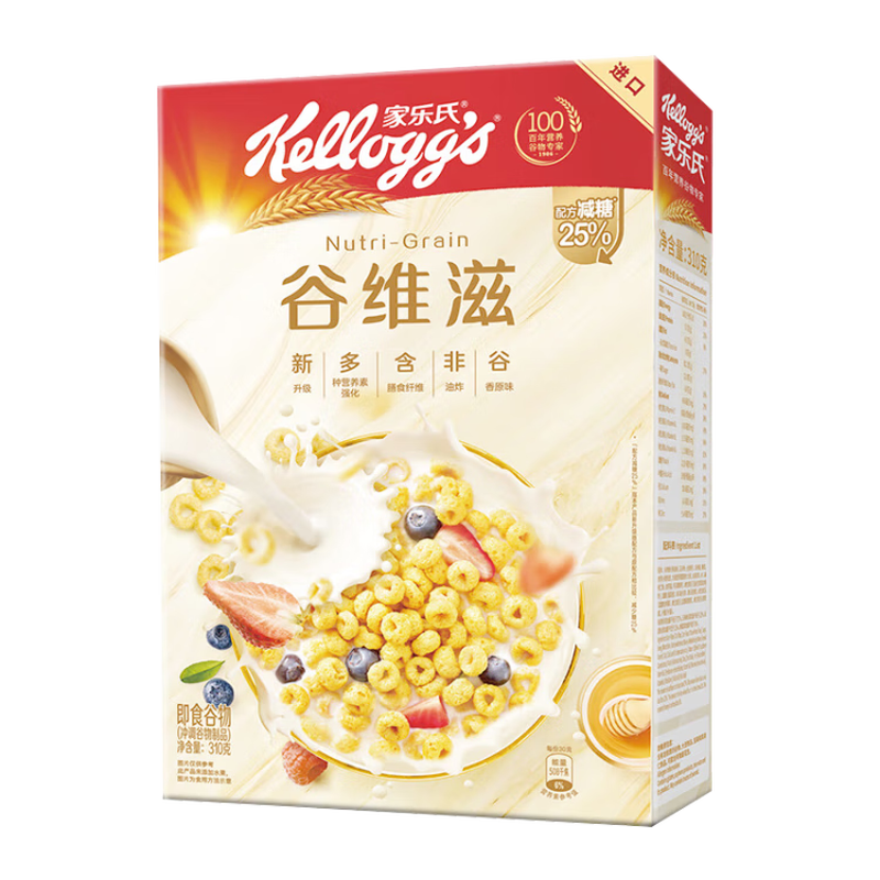 Kellogg's imported Guvitz 310g children's nutritional cereal oatmeal cereal rings ready-to-eat breakfast meal replacement teething snacks