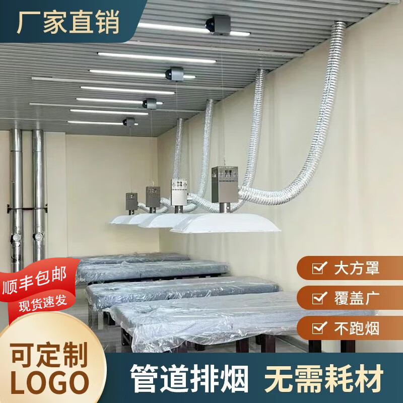 SZJIJE Moxibustion Pavilion Smoke Exhaust Artifact Traditional Chinese Medicine Hospital Pediatric Massage and Moxibustion Project Smoke Exhaust System Pipeline Smoke Exhaust Fast and No Residue Two-bed 150P fan package + 80*40 huge hood