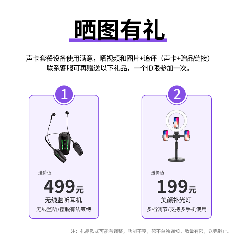 Aiken 4nano external sound card set, anchor live broadcast shouting to wheat, full set of mobile phone, computer, wired and wireless microphone set, professional recording karaoke, book, rap and goods sound card equipment 4nano + Aiken LD-1