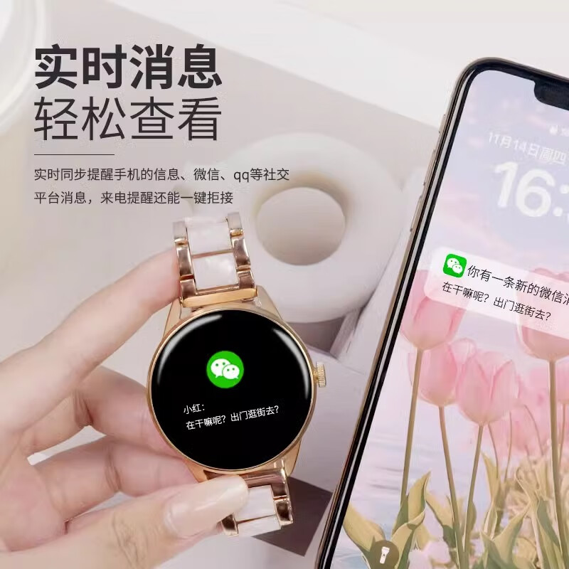 Zhuodi is suitable for Apple machines and Huawei machines. Goddess gift. 2026 new women's smart watch. Valentine's Day gift. Huaqiangbei Bluetooth phone message reminder. Sports payment. Noble gold. 24h health monitoring. Payment. HD call. Voice assistant.