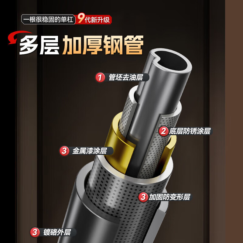 OES home punch-free horizontal bar indoor pull-up device for children and adults door training sports boom fitness equipment upgraded anti-slip giant stable tripod pad 120-170cm no punch + free hanging ring + wall universal + anti-slip