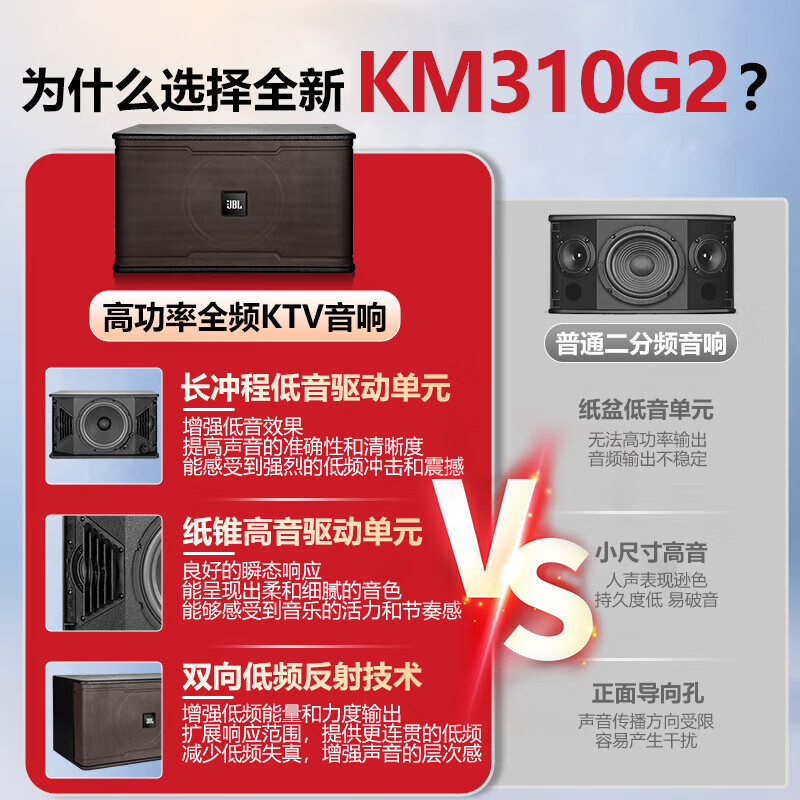 JBL has sold 14,000 units, home ktv audio set, karaoke singing complete set of equipment, professional stage performance speakers, home karaoke all-in-one machine, free upgrade to 12-inch 5.1 movie K set (cinema + karaoke)