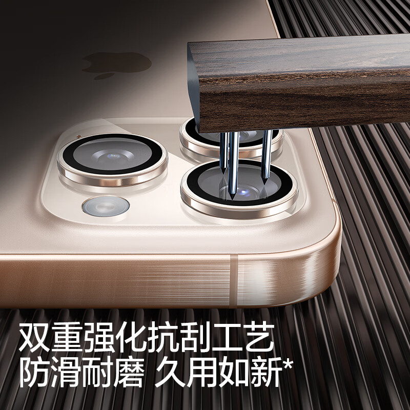 Flash Magic is suitable for Apple 16Pro/16ProMax lens film iphone16Pro/16ProMax lens all-inclusive protection anti-scratch film transparent independent lens without top case 1 set