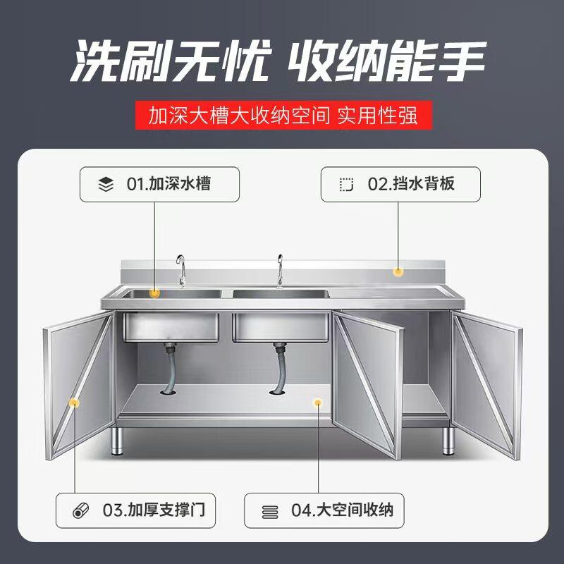 JOMOO kitchen stainless steel vegetable sink stove cabinet pool sink flat integrated cabinet cabinet home commercial custom 304 customized model can be made into a platform model can be added to the stove gas