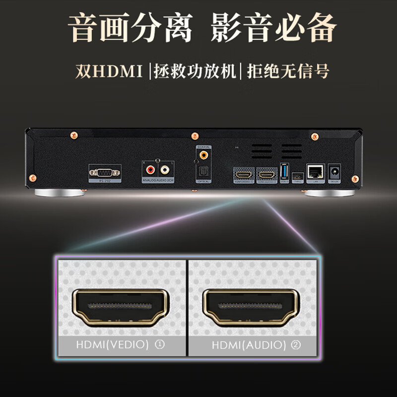 HDSIR Mr. HD M9 Blu-ray player 8K hard disk player Smart multimedia Blu-ray player Home hard disk player Lossless music network set-top box M9 standard