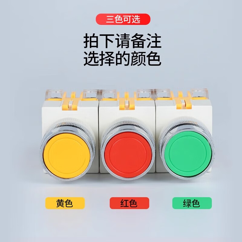 Delixi Electric Delixi LAY7-11BN switch button power supply self-reset push-type self-locking start LAY7-11BN green self-reset flat button