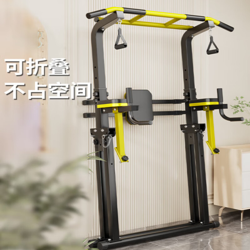 Lingluo German Folding Horizontal Bar Fitness Equipment Home Indoor Pull-Up Rack Family Children's Boom Parallel Bar Arm Flex and Extension Flagship Model - Yellow and Black + Triangular Ring + Feet Auxiliary Belt