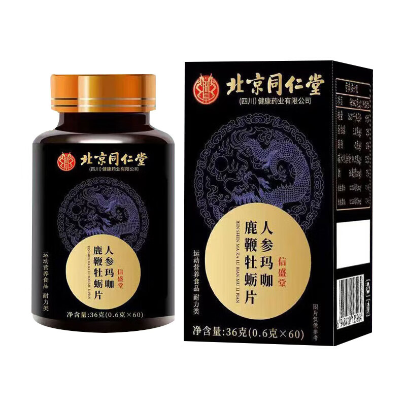 Beijing Tongrentang Deerbian Ginseng Maca Epimedium Extract Middle-aged and elderly people need a fast-hardening and delayed-onset erectile dysfunction pill when opening a room. Sanli Tablets are used to regulate excessive hand-burning. The golden gun lasts for a long time and increases the erection of men's sexual intercourse. 5 bottles of solid-packed strong boyfriend strength to nourish the kidneys, strengthen yang, nourish the liver, cleanse the liver and protect the liver.