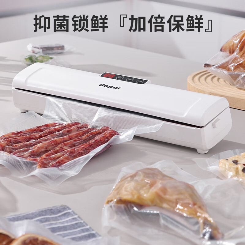Dapai (dapai) German vacuum sealing machine household fully automatic vacuum machine commercial packaging machine wet and dry food plastic sealing fresh snack packaging machine LCD digital display strong suction / one-button vacuum